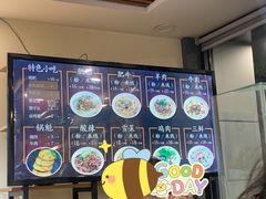 -顺华粉馆(桃园南路店)
