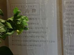 -灸春堂·专业艾灸·连锁品牌(丰潭路店)