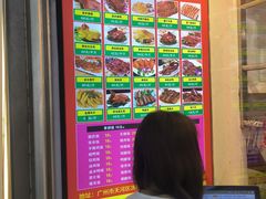 -斩料烧腊世家(兴盛路店)