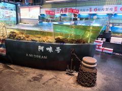 -王庄阿咪海鲜大排档(象园店)