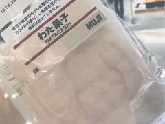 -MUJI无印良品(杭州万象城店)