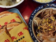 -张明富面皮店(东大街店)