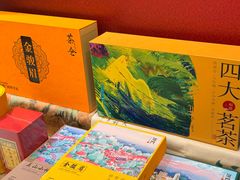 -茶仓茶叶茶馆(厦门店)