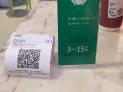 -谷田稻香·砂锅菜(川沙百联店)