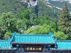-青岛崂山太清宫