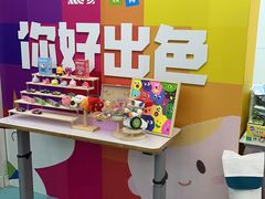 -英孚教育青少儿(河东资深教研中心)