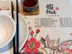 -虾饺妹·酒家(金碧店)