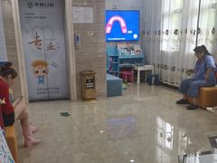 -茂菊口腔连锁(浦东南路店)