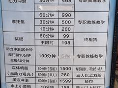 -西秀海滩公园