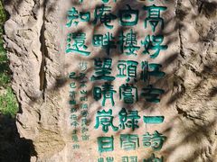 -敬亭山风景名胜区