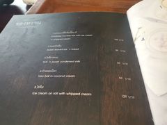 菜单-邢泰记