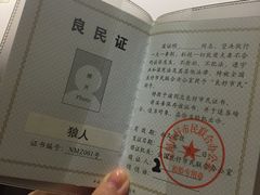 -游人馆·桌游狼人杀团建馆(人广书城店)
