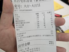 -五谷屯私房菜·始于2005(中山陵童卫路店)