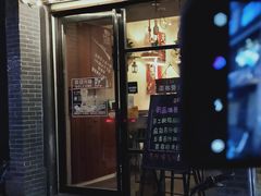 门面-豆爺小面(朱雀店)