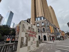 -杨记隆府(白象街店)