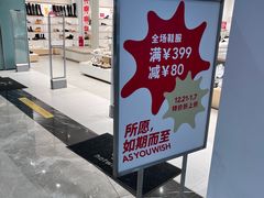 -hotwind热风(坂田百佳华店)