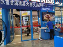 -克茗冰室(壹方天地店)