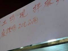 -文山荷鲜居(翠湖店)