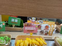 -串一火锅(赛格国际购物中心店)