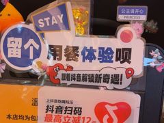 -贵木日本料理·铁板烧(新地假日广场店)