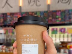 -跳海酒馆(江湾里店)