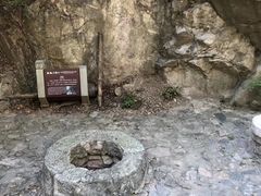 -延庆地质公园博物馆