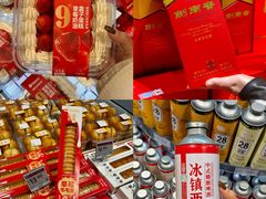 -永辉超市(龙潭寺店)