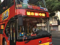 -广州都市观光巴士(粤陶巴)