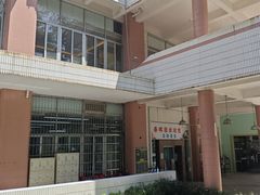 -春晖饭堂(中山大学南校区店)