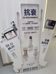 -Dr.U博士医疗美容医院