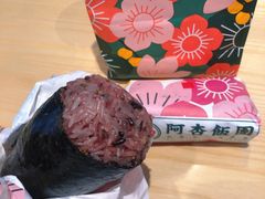 -阿杏饭团(悦汇城店)