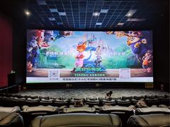 -中影佰纳国际影城DMAX(花都广百广场店)