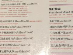 菜单-花腰餐吧Bistro烧烤 傣味(传媒大学店)
