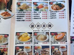 -万山楼海鲜酒家·二十三年老字号