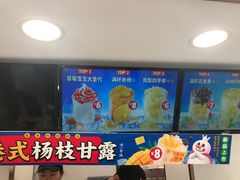 -蜜雪冰城(桂林胡同店)