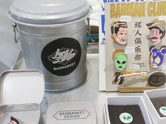 -Badmarket(庙前西街店)