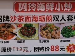 -老闽味姜母鸭·煎蟹闽菜餐厅(曾厝垵地标店)