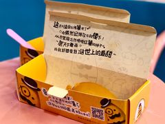 -帕夫蛋仔(黄岛融创茂店)