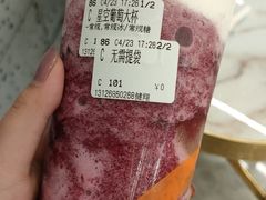 梦幻星空葡萄-CoCo都可(健翔桥店)