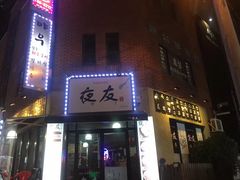 -宝健路步行街(Pedestrian Shopping Street)