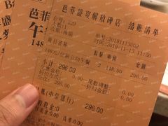 菜单-芭菲盛宴·环球美食(解放碑英利国际店)