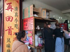 -再回首鸡肉米线(人民路一店)