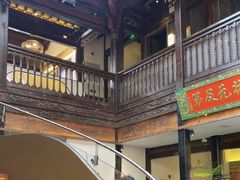 -芸南道·过桥米线(昆明老街旗舰店)