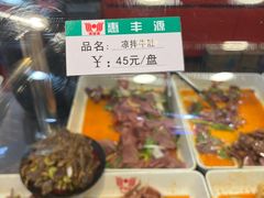 -惠丰源烩面馆(经七路店)