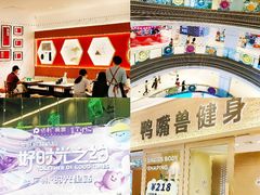 -广州保利时光里(建设大马路店)