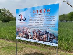 -梁鸿国家湿地公园