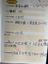 -济南艾玛妇产医院