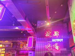 -水巷子·巴掌腰片重庆火锅(云纺店)