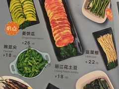 -小街猪手(团结湖店)