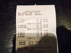 -夫妻肺片·中华老字号·正宗川菜(春熙路店)
